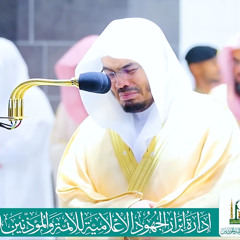 ‎⁨سورة الصافات ياسر الدوسري  المصحف المرتل من الحرم المكي الشريف تلاوة باكية مبكية⁩