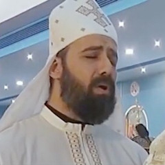 Ⲁ̀ⲝⲓⲟⲛ ⲕⲉ ⲇⲓⲕⲉⲟⲛ - Abouna Andrew Philippe