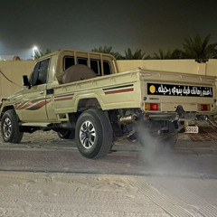 بعد ماطول غيابكـ⁩