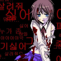 selfharm🔪 (feat DannyLEANS) // prod hartee