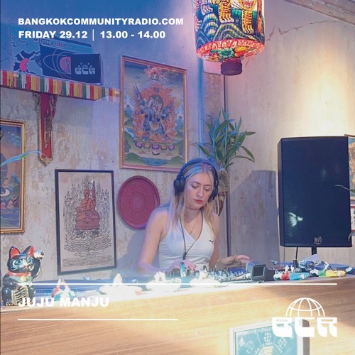 Juju Manju - 29th December 2023