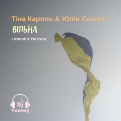 Тіна Кароль & Юлія Саніна - Вільна (dj Yummy urbankiz mashup)