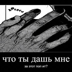 Tokyo Ghoul x Michael Jackson/РІЛІ СВЭГ