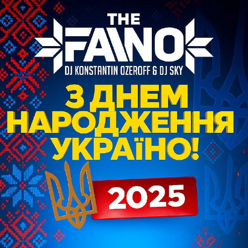 The FAINO - З Днем Народження, Україно! 2025