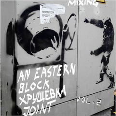 An Eastern Block Хрущёвка Joint  VOL. 2 -Indie - Mix- By USU VEND