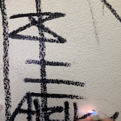 Unit_ / No _(Cubase Against every Fascism Dubplate Mix)