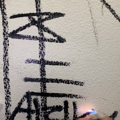 Unit_ / No _(Cubase Against every Fascism Dubplate Mix)