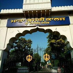 MATA GUJRI COLLEGE(FATEHGARH SAHIB)AKHAND KIRTAN SAMAGAM
