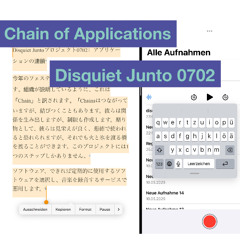 Chains[disquiet0702]