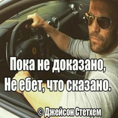 щиитмиаплайкитсбинибачи тренюсь