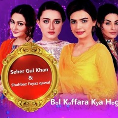 Bol Kaffara Kya Hoga by Seher Gul Khan Full OST Parlour Wali Larki