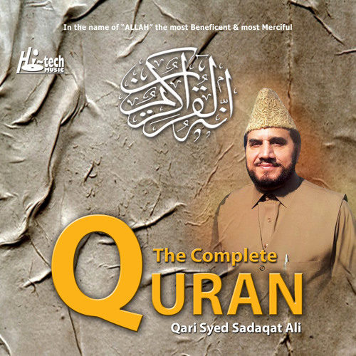 Stream Surah Ar Rahman Qari Syed Sadaqat Ali Listen Online For Free On Soundcloud