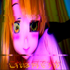 ORE WA 混て 思い よ