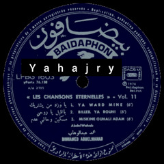 محمد عبدالوهاب - مسكين وحالي عدم اسطوانة