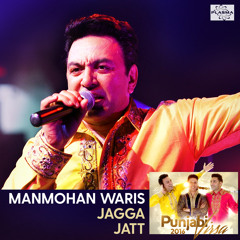 Jagga Jatt - Punjabi Virsa 2016
