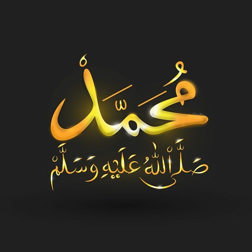 New Best Naat 2023 Must Listen| Recited by college students
