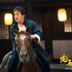 龙马精神 中文配音 Ride On(2023)_高清完整版免费在线观看