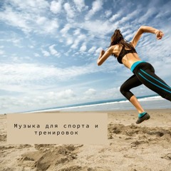 Чемпионский дух