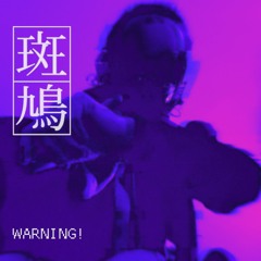 WARNING! No Refuge (V4)- Demo in Progress