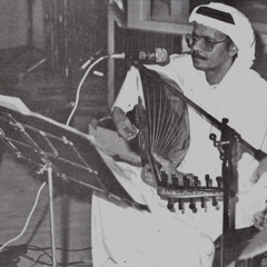 يا من سحرني بنظرة