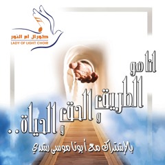 'Allemni Ezzay | علمني ازاي