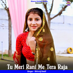 Tu Meri Rani Me Tera Raja