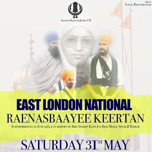 Bibi Mandeep Kaur Ji - AKJ East London Rehnsbhai May 2025