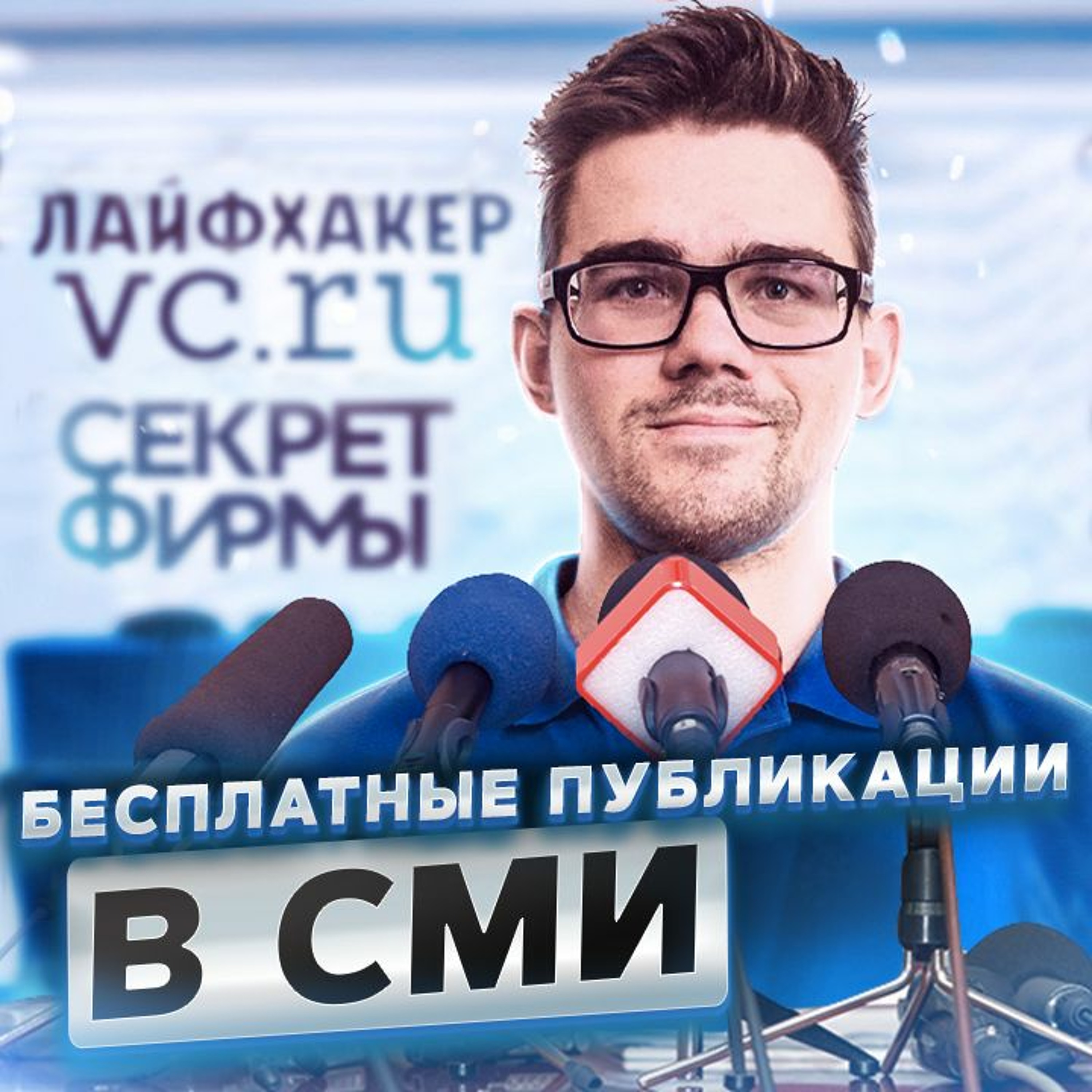 ПРОДУКТИВНЫЙ РОМАН | бизнес | маркетинг | продуктивность