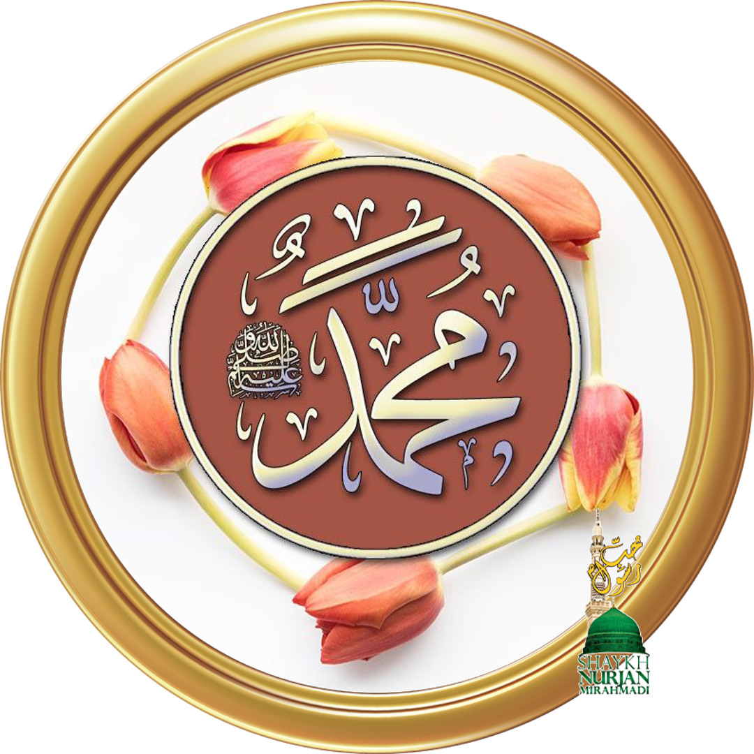 DUA E QUNOOT ESSENTIAL DAILY PRAYER OF PROTECTION Sufi Meditation Center