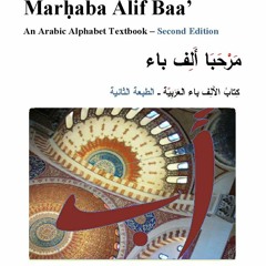 Lesson five drill18 10