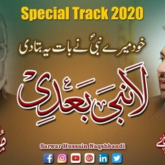 La Nabiya Baadi by Sarwar Hussain Naqshbandi