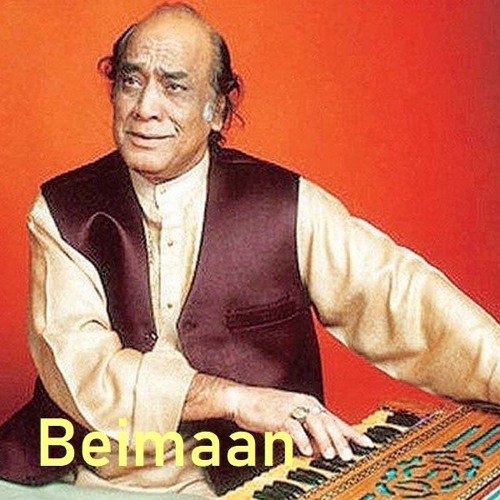 Beimaan Chahoon Tujhe Subho Shaam - DJ WaziF