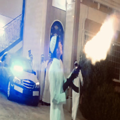 لآكن علليَ الحرام صدى قضي .