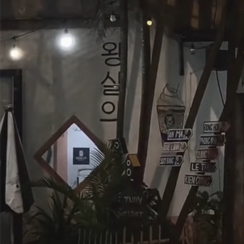 Seasons X Navada Remix