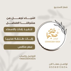 اغنيه تخرج 🎓2025 حمود الخضر  لحضه وفيها نفتخر