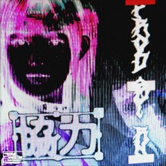 BLACK TROLLFACE ft. arthurn