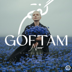 گفتم - نور | Goftam - Noor