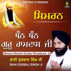 Dhan Dhan Guru Ramdas Ji Simran