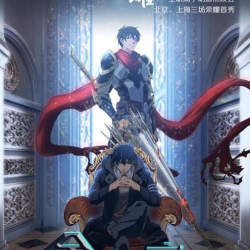 The king's avatar full episode hotsell