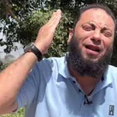 إحنا مسنودين أوي | إحنا مع حد كبير أوي | إلى أصحاب المشاكل المالية الطاحنة | د . حازم شومان