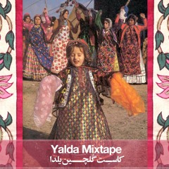 Yalda Special Mixtape