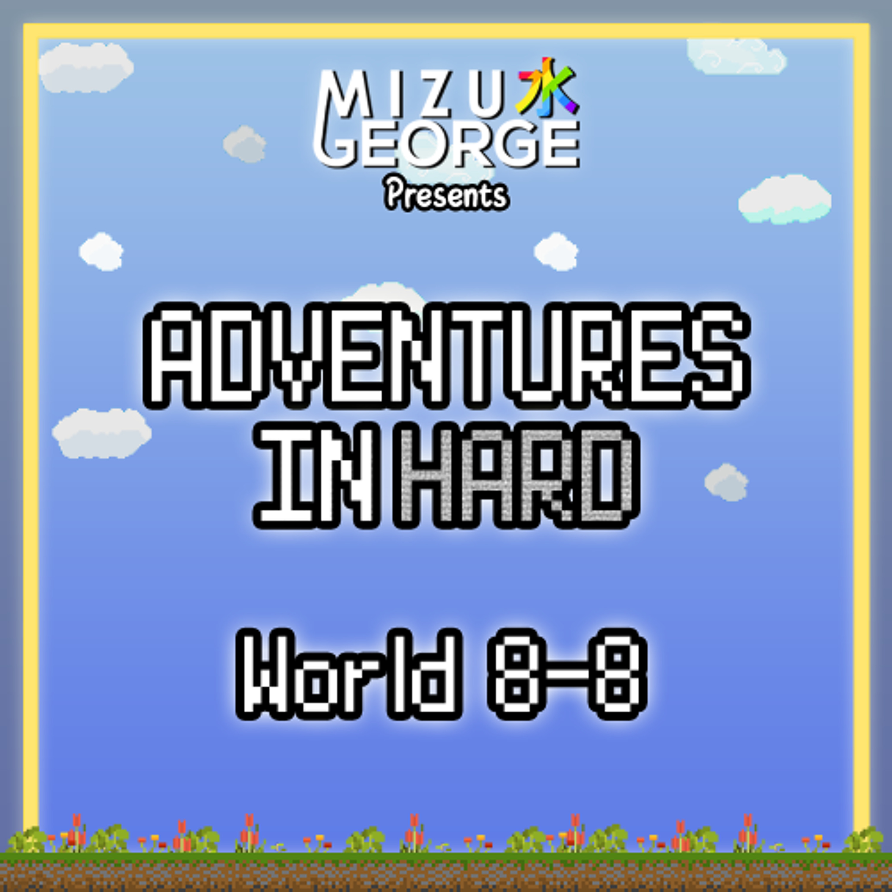 Adventures in Hard