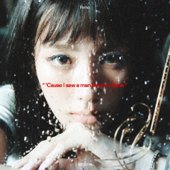 Reno (Feat.Colde) - MIYEON