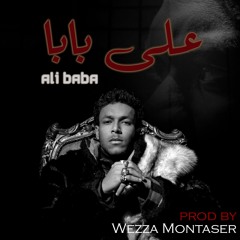 على بابا ويجز Ali Baba Wegz || Prod By : Wezza Montaser