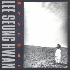 Confession Is Not Flashy(1993)- Lee Seung Hwan