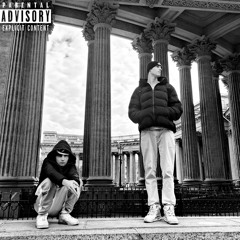 Зависимость (feat. Kaint)