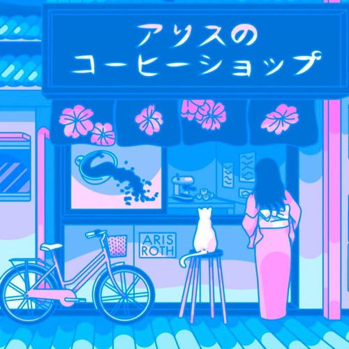 Lupus Someone New (Instrumental Version)