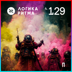 4.129 (17apr2023)
