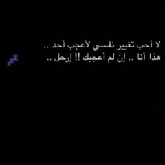 ‎⁨ريمكس شسوي اشتاق لعيونه  💔🚬.⁩.