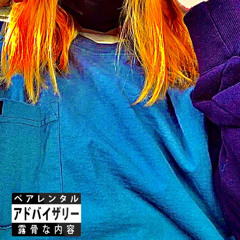 1takejay X Mike Sherm Type Beat